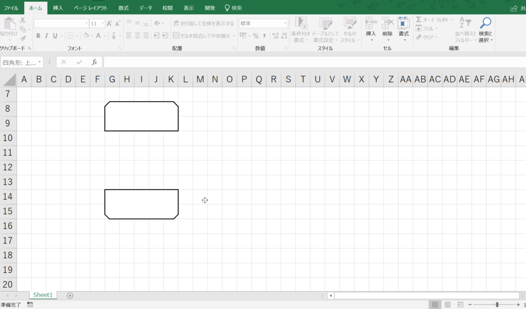 初心者ok Excelで美しいフローチャートを書く方法 田舎フリーエンジニアのワークログ