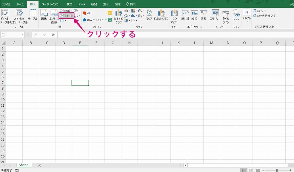 エクセル16 画像にマクロを割り当ててボタンのようにする方法 田舎フリーエンジニアのワークログ