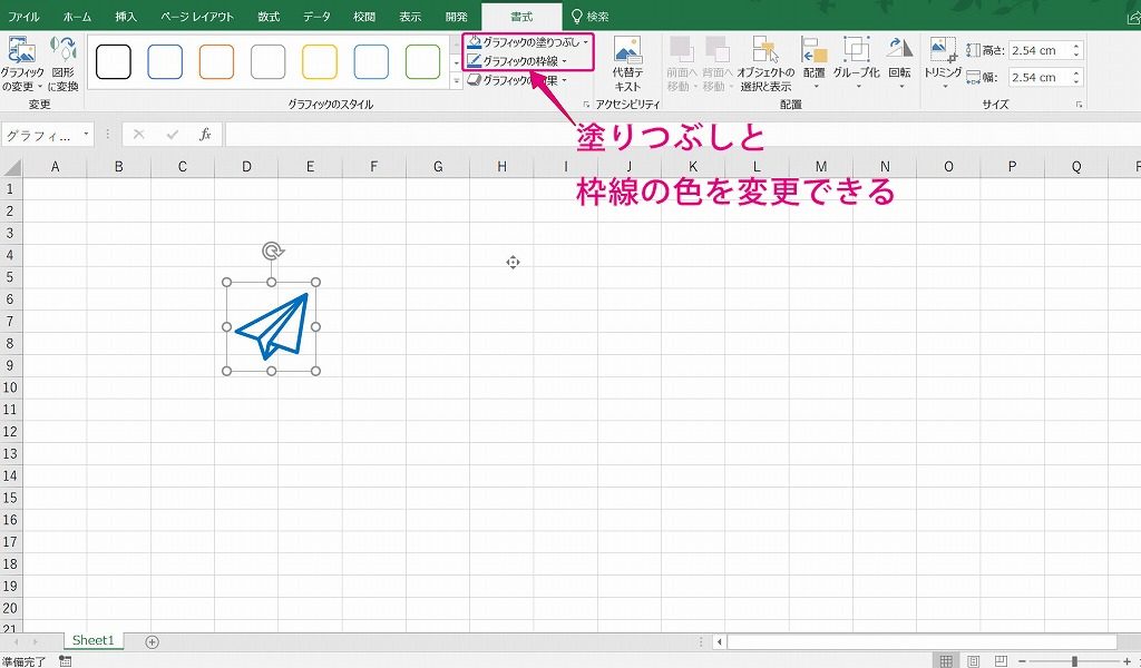 エクセル16 画像にマクロを割り当ててボタンのようにする方法 田舎フリーエンジニアのワークログ