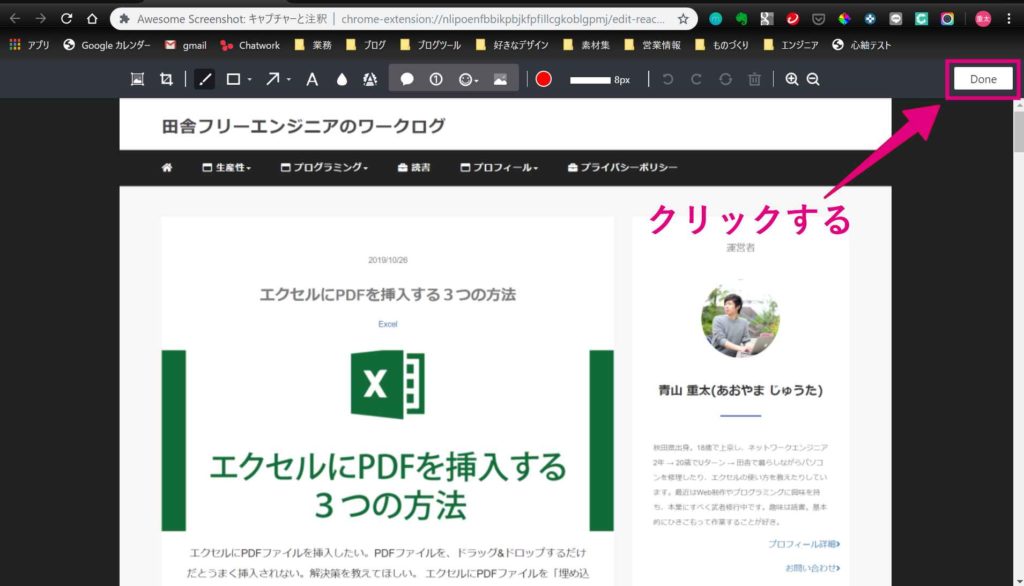 Webサイトを印刷するときにレイアウトが崩れる原因と対処法 田舎フリーエンジニアのワークログ