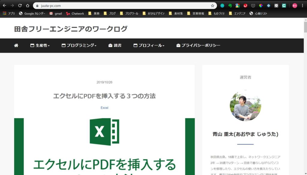 Webサイトを印刷するときにレイアウトが崩れる原因と対処法 田舎フリーエンジニアのワークログ